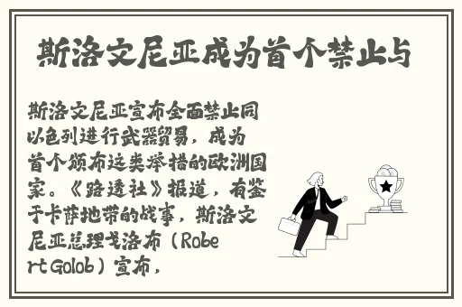 甘雨被盗宝团抓住挤扔